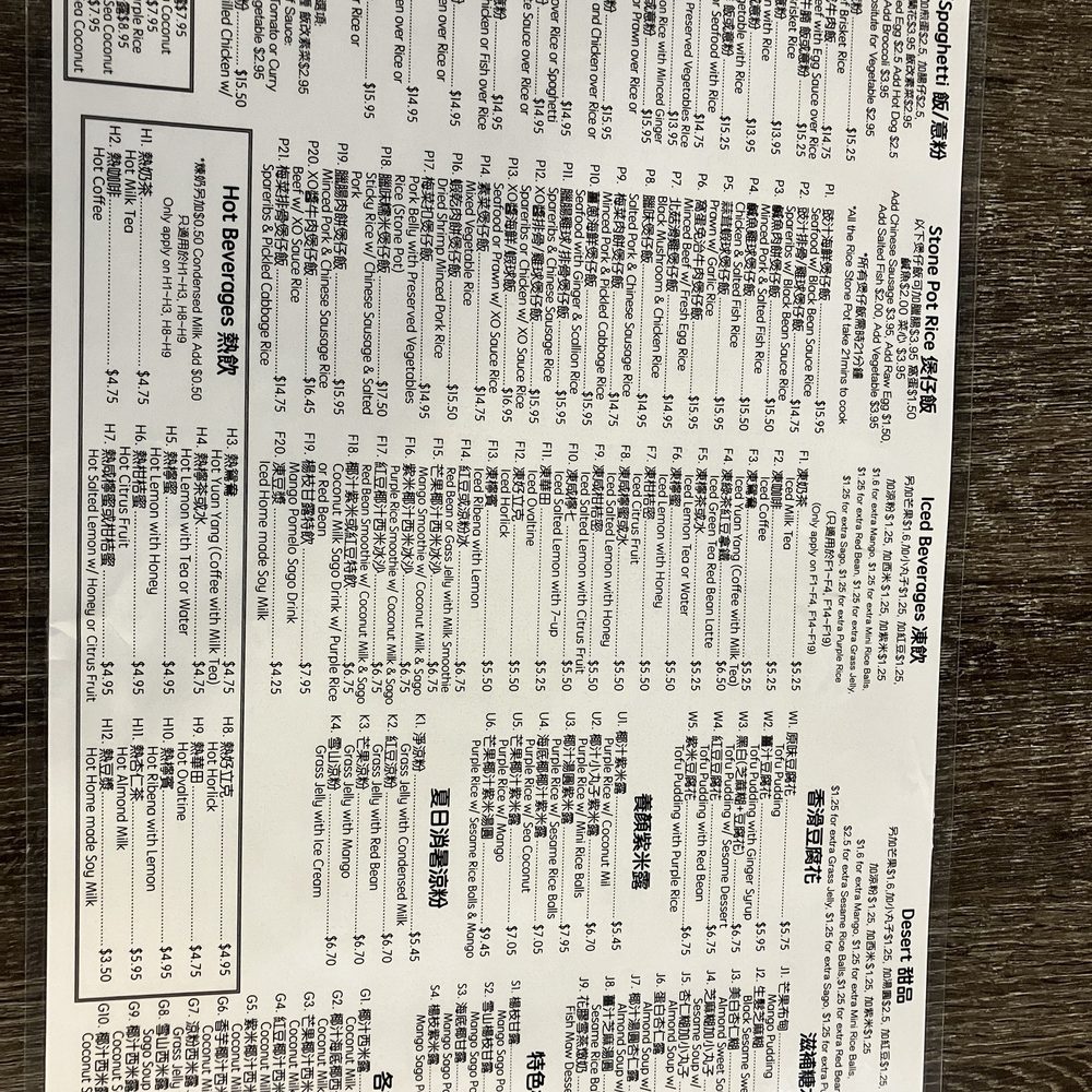 A+ Hong Kong Kitchen - Menu 5/2025 - Cantonese Near Me - Seattle, Washington A+ Hong Kong Kitchen - Menu 5/2025 - Cantonese Near Me - Seattle, Washington