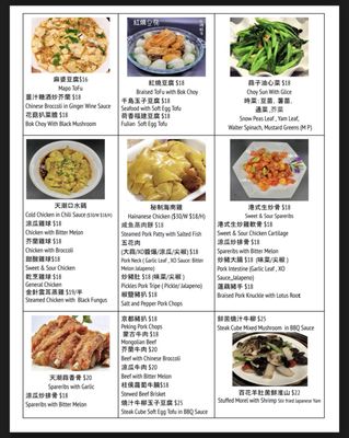 Menu photo 8 Pop Kitchen Daly City, CA
