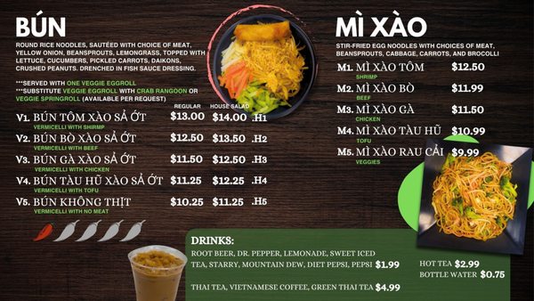 Menu photo 2 Pho Quan Viet Cuisine Columbia, MO