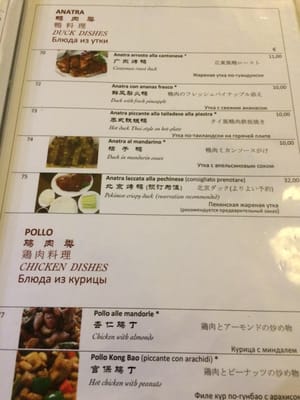 Menu photo 1 La Felicità Milan, MI Menu photo 1 La Felicità Milan, MI