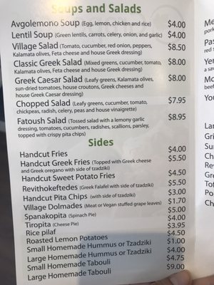 Menu photo 3 Grape Leaf Newton, MA