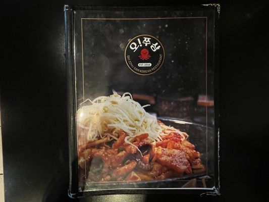 Oh! Zzhu Sam Korean Restaurant by null