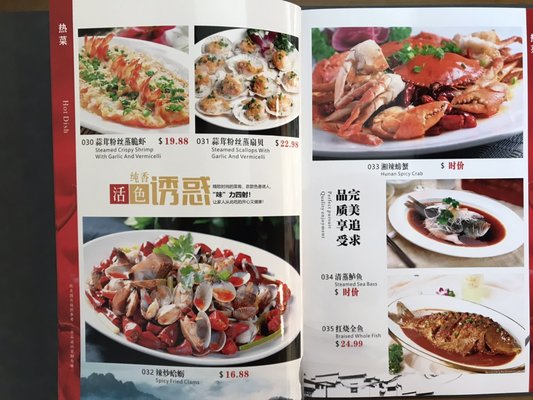 Menu photo 6 Hunan Cuisine Alhambra, CA