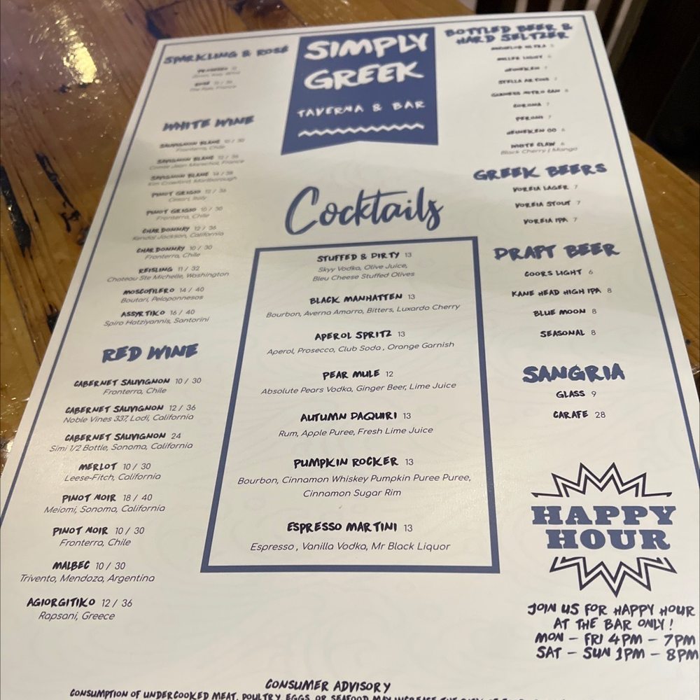 Simply Greek - Drinks - Greek Near Me - Long Branch, New Jersey
