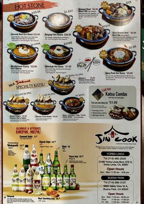Menu photo 3 Jincook Yorba Linda, CA