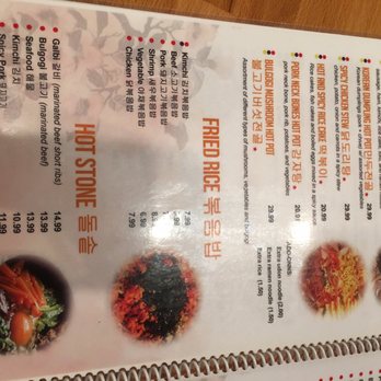 Koreatown - Menu part III!!! - Korean Near Me - Mesa, Arizona