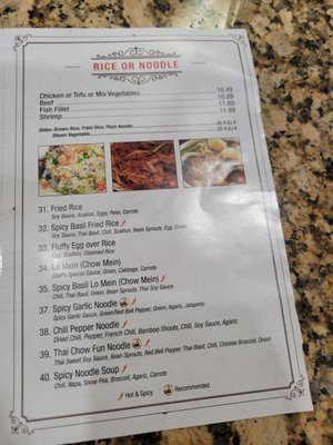 Menu photo 8 Spicy Noodle House Pomona, CA Menu photo 8 Spicy Noodle House Pomona, CA