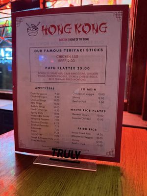 The Hong Kong by null