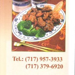 Hong KONG Express - Menu Page 1