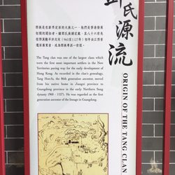 鄧氏宗祠