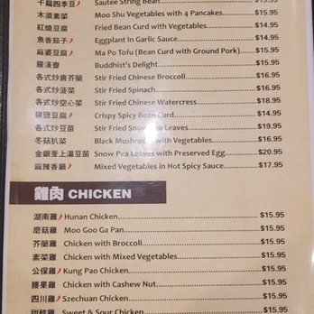 Sampan Cafe - Menu Dec 2024 - Dim Sum Near Me - Alexandria, Virginia