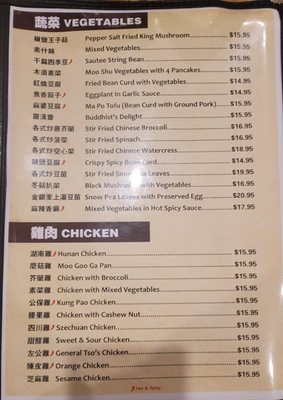Menu photo 7 Sampan Cafe Alexandria, VA