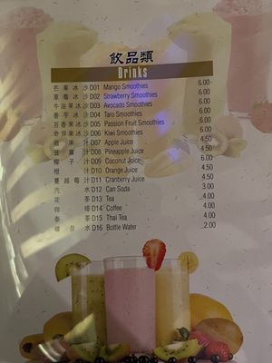 New Dim Sum Kingdom by null