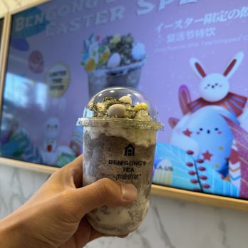BenGong's Tea - Coffee & Tea Near Me - Irvine, California BenGong's Tea - Coffee & Tea Near Me - Irvine, California