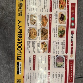 Xi'an Foodie - Chinese Near Me - Arcadia, California Xi'an Foodie - Chinese Near Me - Arcadia, California