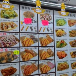 烤焗工房