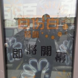 Cafe100% Devoted