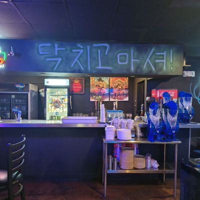 Drunken Tiger by null