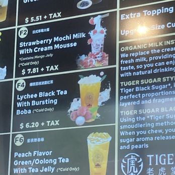 Tiger Sugar - Bubble Tea Near Me - Honolulu, Hawaii