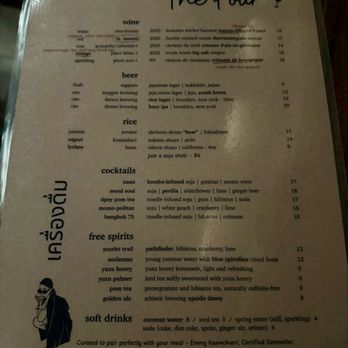 Nounou Noodle Bar - Drinks menu March 2026 - Ramen Near Me - New York, New York Nounou Noodle Bar - Drinks menu March 2026 - Ramen Near Me - New York, New York
