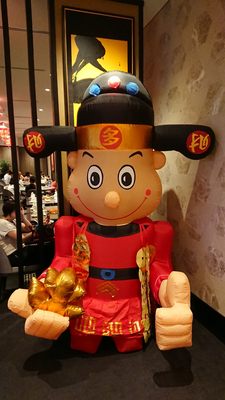 Si Chuan Dou Hua Restaurant by null