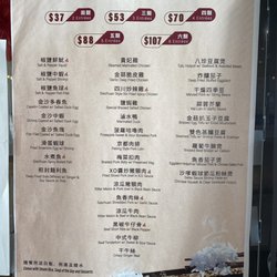 AROMA Dim Sum