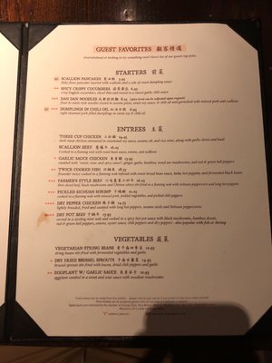 Menu photo 3 Dan Dan Philadelphia, PA Menu photo 3 Dan Dan Philadelphia, PA