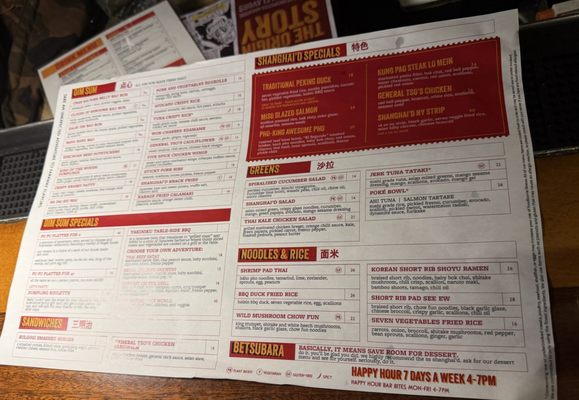 Menu photo 1 Shanghai’d West Palm Beach, FL Menu photo 1 Shanghai’d West Palm Beach, FL