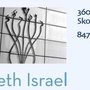Photo of Temple Beth Israel