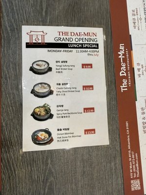 Menu photo 7 The Dae Mun Alhambra, CA