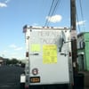 Ixtapa Taco Truck gift card