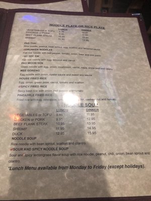 Menu photo 5 Bedford Thai Stamford, CT Menu photo 5 Bedford Thai Stamford, CT