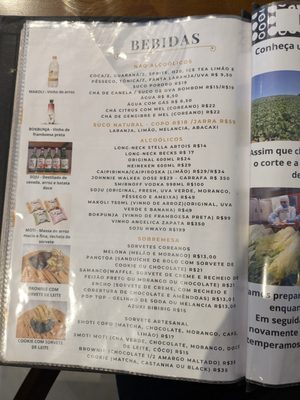 Menu photo 6 Moah Restaurante Aclimação, SP