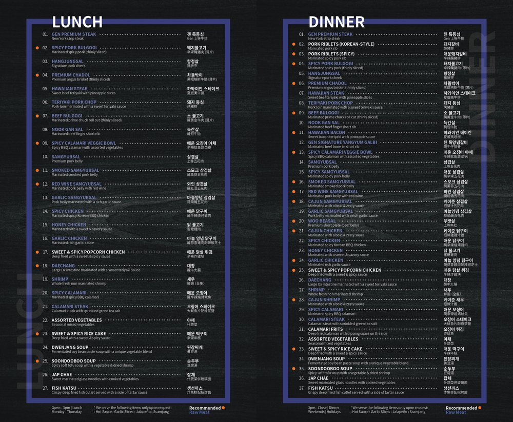 Gen Korean BBQ House