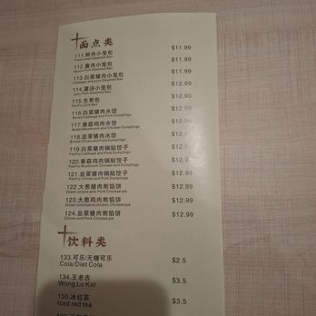 Sichuan Spicy Factory - Chinese Near Me - Chino, California Sichuan Spicy Factory - Chinese Near Me - Chino, California