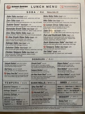 Menu photo 8 Kaimuki Shokudo Honolulu, HI Menu photo 8 Kaimuki Shokudo Honolulu, HI