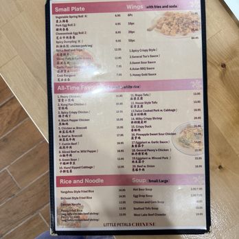 Little Petals - Menu - Szechuan Near Me - Collierville, Tennessee