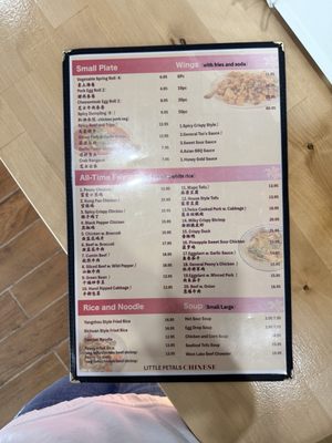 Menu photo 6 Little Petals Collierville, TN