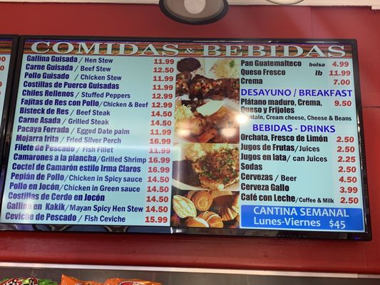 Menu photo 4 Guatemala Restaurant Fort Lauderdale, FL Menu photo 4 Guatemala Restaurant Fort Lauderdale, FL