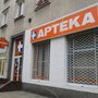 Photo of Apteka Stołeczna