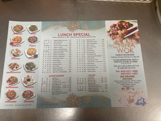 Menu photo 2 China Wok Pawleys Island, SC