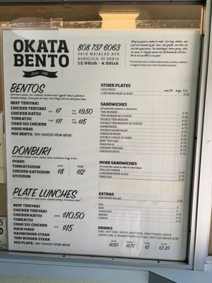 Menu photo 4 Okata Bento Honolulu, HI