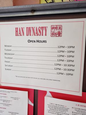 Menu photo 6 Han Dynasty New York, NY Menu photo 6 Han Dynasty New York, NY