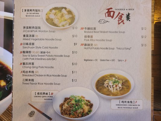 Menu photo 1 Steamed New Haven, CT Menu photo 1 Steamed New Haven, CT