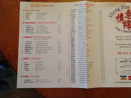 Menu photo 6 Shang Hai Kitchen Mill Valley, CA Menu photo 6 Shang Hai Kitchen Mill Valley, CA