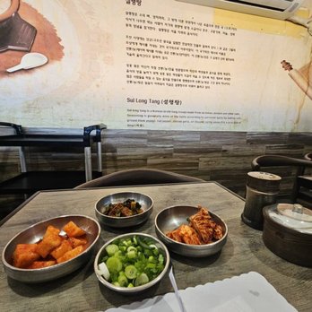 Han Yang - Cool explanation of their signature dish - Korean Near Me - Buena Park, California Han Yang - Cool explanation of their signature dish - Korean Near Me - Buena Park, California