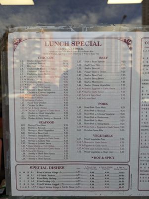 Menu photo 1 Feng's Garden Forest Hills, NY