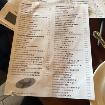 Pagoda - Dim Sum Near Me - Roseville, Minnesota Pagoda - Dim Sum Near Me - Roseville, Minnesota