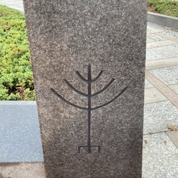 Sandra Bornstein Holocaust Education Center