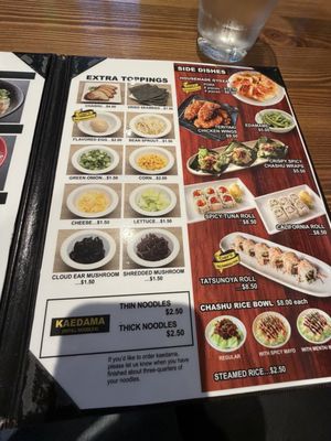 Menu photo 1 Ramen Tatsunoya Costa Mesa, CA Menu photo 1 Ramen Tatsunoya Costa Mesa, CA